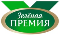 Zelenaya premiya