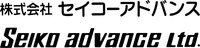 Seiko advance Ltd.