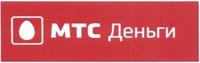 MTS Dengi