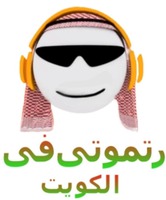 Ritmu TV Al Kuwait.