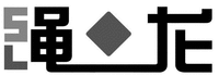 SL