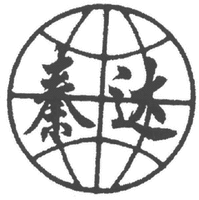  QIN DA 