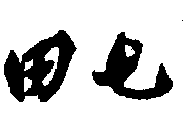 TIANQI.