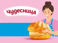 Chudesnitsa