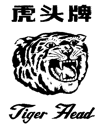 Tiger Head