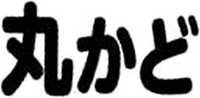  MARUKADO 