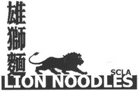LION NOODLES SCLA