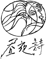 ZHOU YE SHI