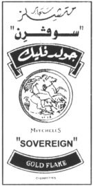 MITCHELLS 