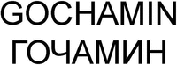 GOCHAMIN