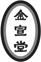  JIN XUAN TANG 