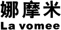 La Vomee