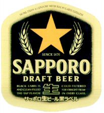SAPPORO DRAFT BEER