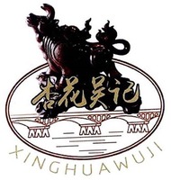 XINGHUAWUJI