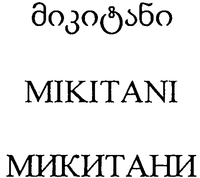 MIKITANI