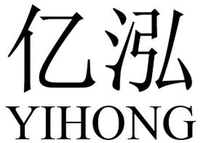 YIHONG