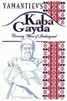 YAMANTIEV'S Kaba Gayda