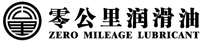 ZERO MILEAGE LUBRICANT