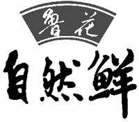 The transliteration of the mark is 