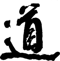 DAO.