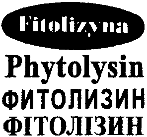 Fitolizyna Phytolysin
