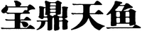 The Chinese characters 