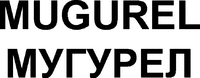 MUGUREL