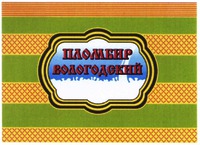 The Cyrillic characters indicated in the mark are transliterated as 