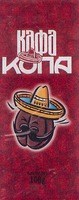 KAFA KOPA.