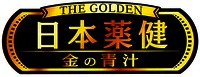 THE GOLDEN