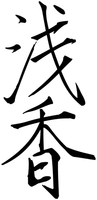 QIAN XIANG