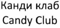Candy Club
