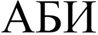 ABI