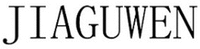 JIAGUWEN