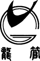 Long Guan