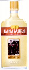  KAILASHKA GROZDOVA RAKILA. 