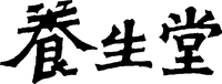  YANG SHENG TANG 