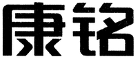 Lang Ming.