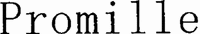 Promille