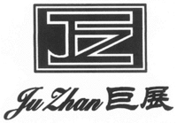 Ju Zhan