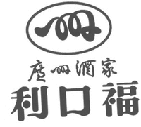 GUANG ZHOU JIU JIA LI KOU FU