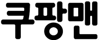 COUPANGMAN.