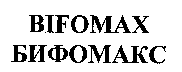 BIFOMAX