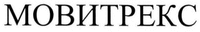 MOVITREX.