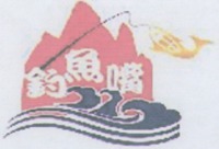 diaoyuzui.