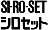 SI-RO-SET