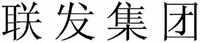 The transliteration of the Chinese characters is 