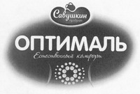 Savushkin produkt, Optimal, Estestvenny komfort