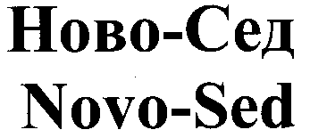 Novo-Sed