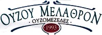 OUZOU MELATHRON OYZOMEDES 1993.